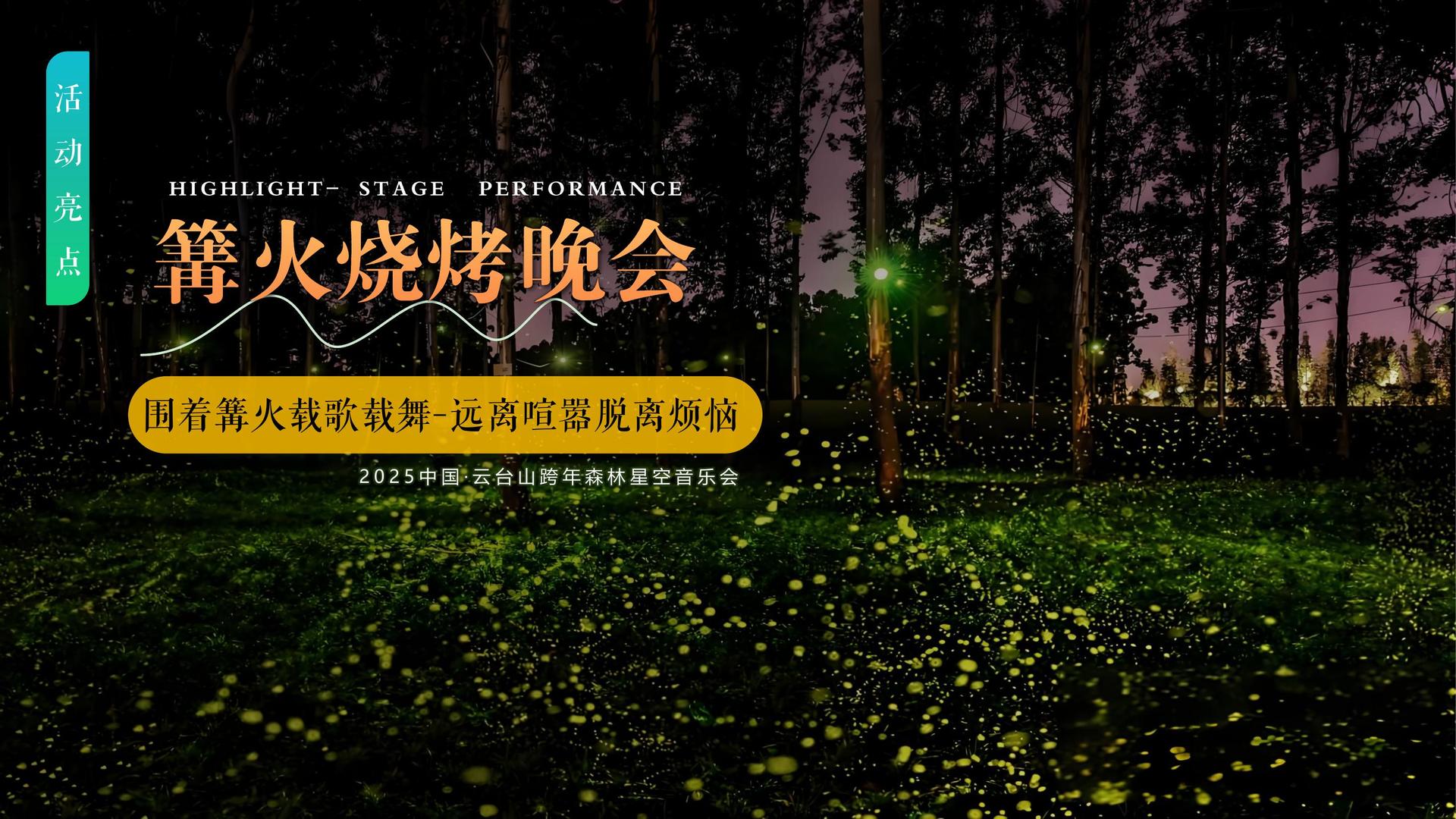 项速影视文化联合城市平台共建公共文化项目